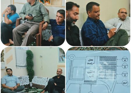 گزارش تصویری جلسه با موضوع مراسم شیون عرشیان