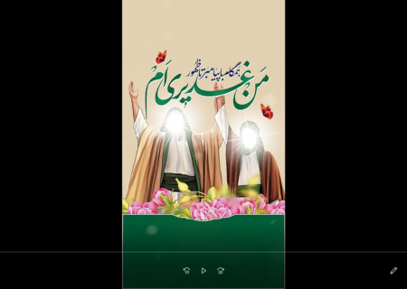 قسمتی از خطبه غدیر خم….