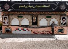 پذیرایی ایستگاه صلواتی شهدای گمنام شهر خانوک