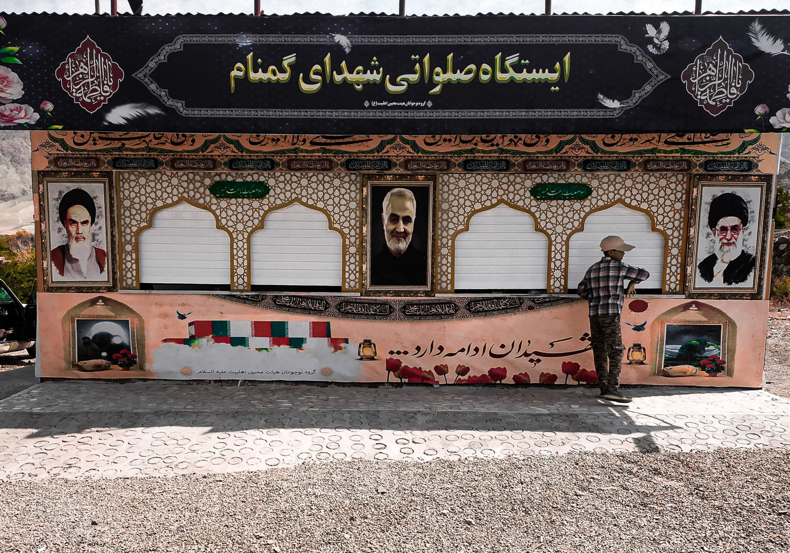 پذیرایی ایستگاه صلواتی شهدای گمنام شهر خانوک