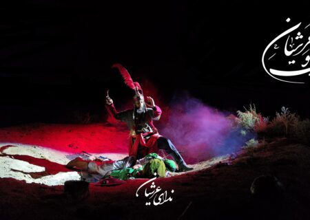 قسمتی از شهادت حضرت قاسم بن الحسن (ع) در سوگواره شیون عرشیان