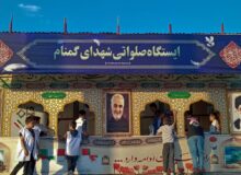 ایستگاه صلواتی شهدای گمنام شهر خانوک
