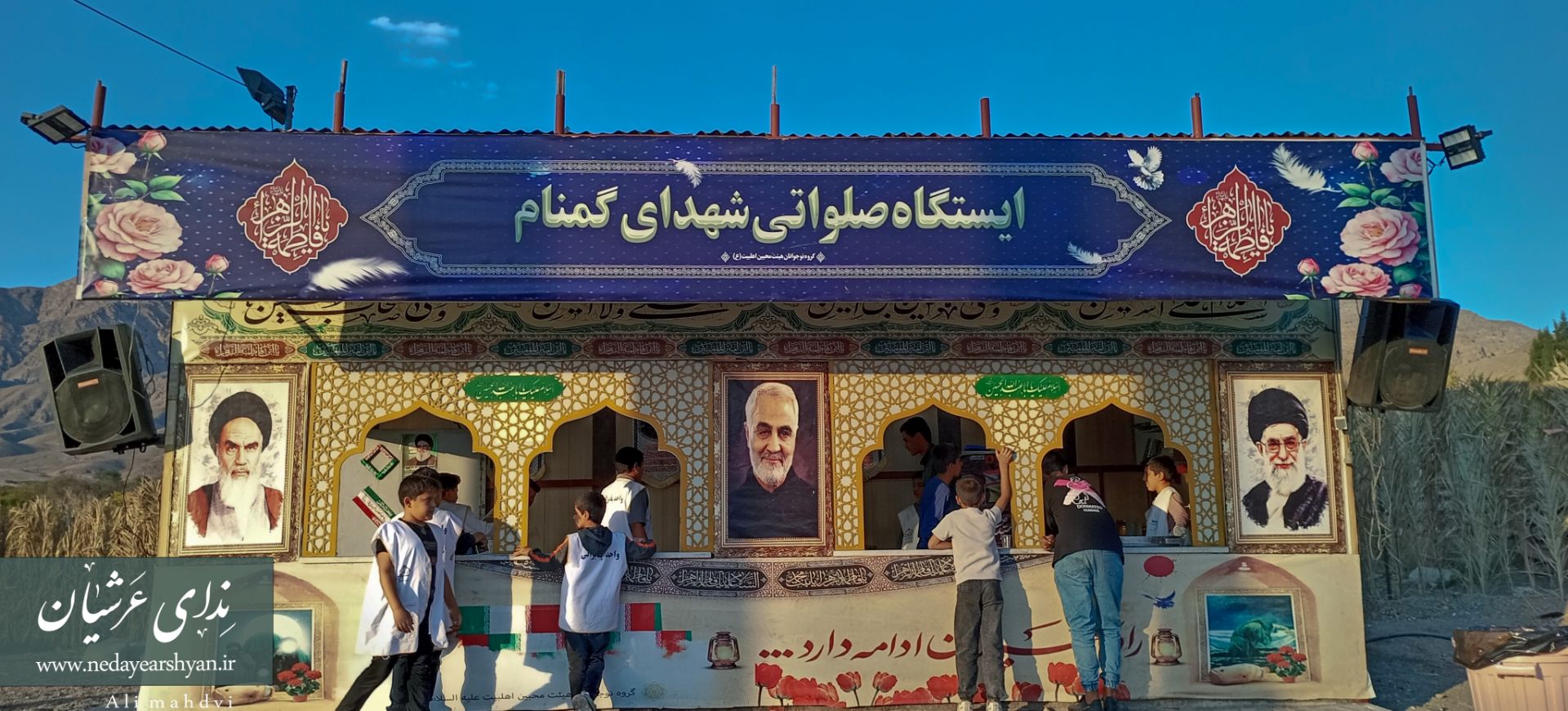 ایستگاه صلواتی شهدای گمنام شهر خانوک