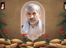 شهید حاج حسین اسدی خانوکی