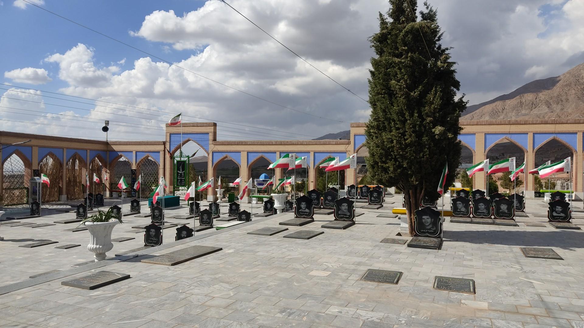 شهدای خانوک