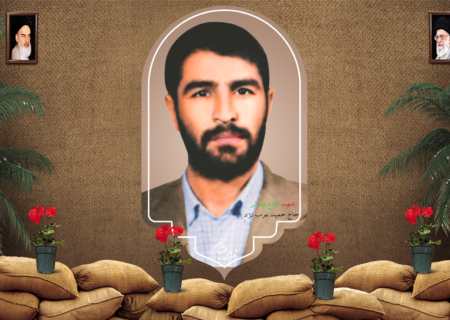 سردار شهید حاج حمید عرب نژاد