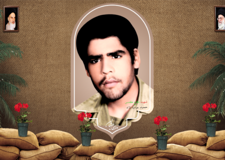 شهید حمید (حسین) عرب‌نژاد