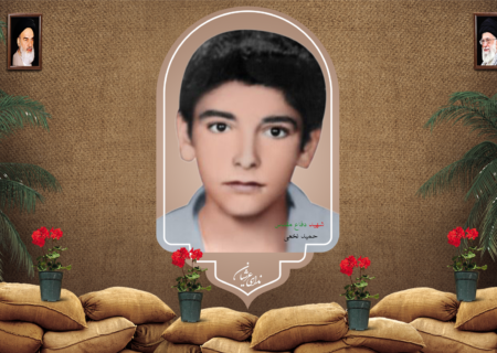 شهید حمید نخعی