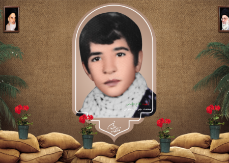 شهید محمدجواد زادخوش