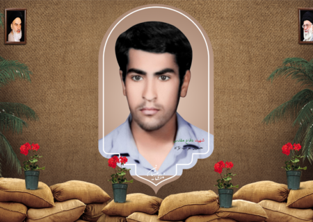 شهید حسین عرب‌نژاد