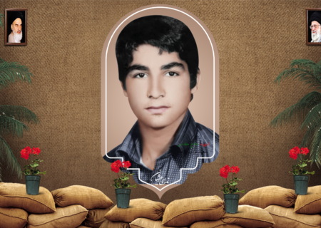 شهید سعید عرب‌نژاد