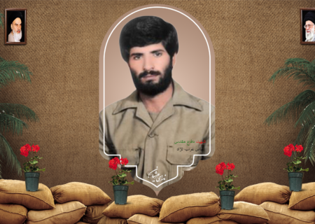 شهید عباس عرب‌نژاد
