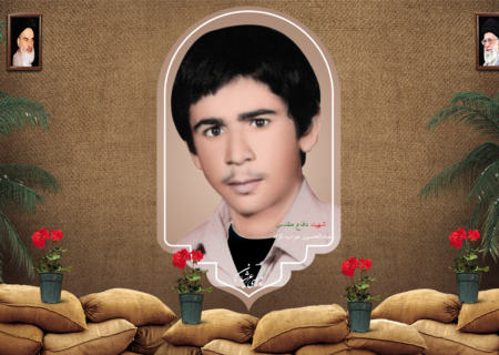 شهید عبدالحسین عرب‌نژاد
