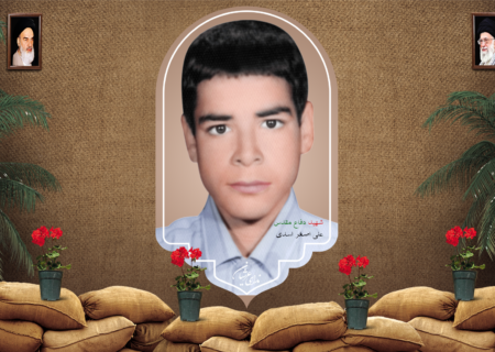 شهید علی اصغر اسدی