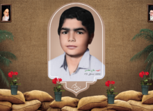 شهید محمد بیدوئی نژاد