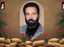 شهید محمد حسین عرب‌نژاد