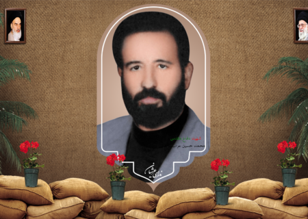 شهید محمد حسین عرب‌نژاد