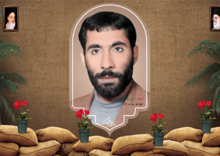 شهید مهدی عربنژاد