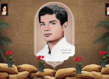 شهید مهدی مهدوی